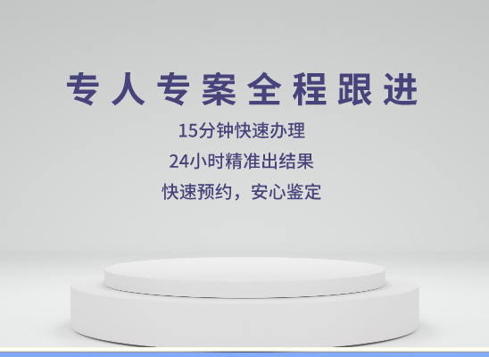 无锡宜兴万核亲子鉴定咨询处
